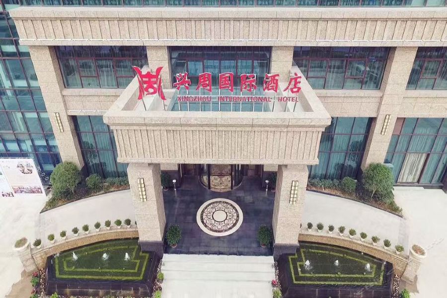 Xingzhou International Hotel Hancsung Kültér fotó